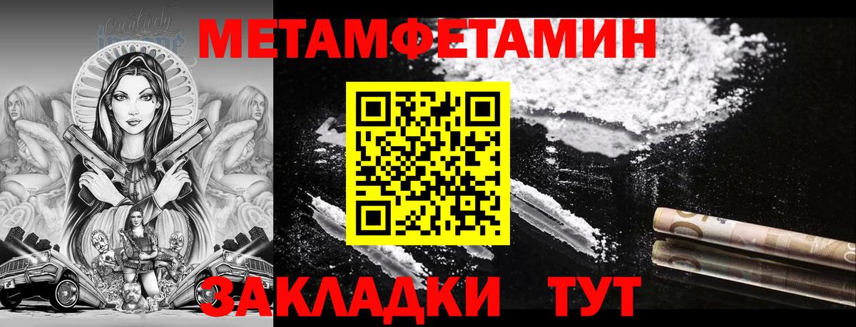 АМФЕТАМИН  АМФ  Урюпинск  АМФЕТАМИН 97%  Вход с VPN 
