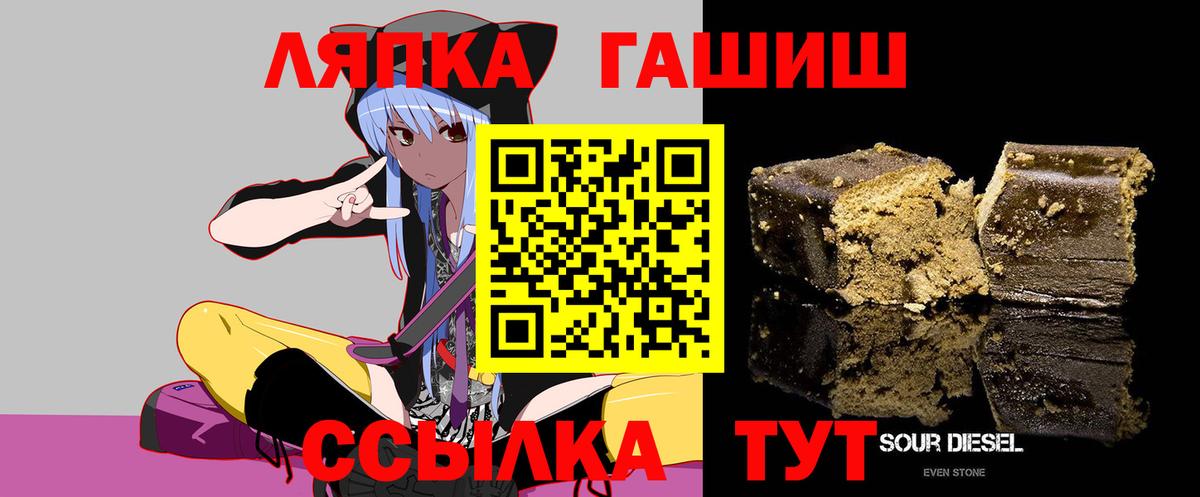ГАШИШ VHQ Урюпинск