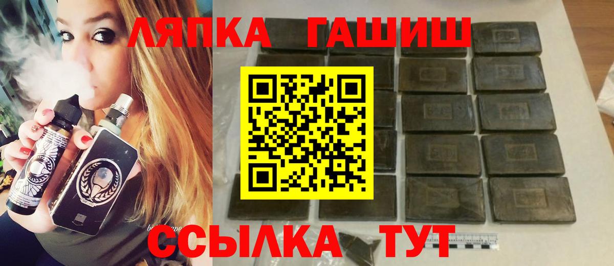 ГАШ Premium  ГАШ Cannabis  Урюпинск  ГАШИШ  Вход с VPN 