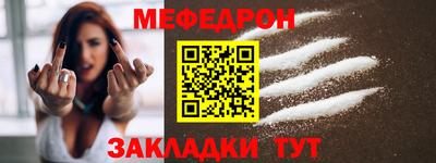 прущий лед Малоярославец