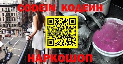 альфа пвп VHQ Малгобек