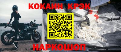 прущий лед Малоярославец
