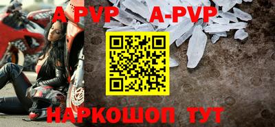 прущий лед Малоярославец