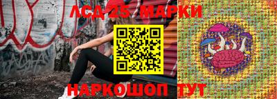 прущий лед Малоярославец