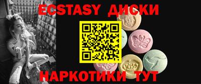 прущий лед Малоярославец