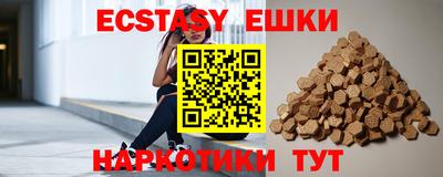 прущий лед Малоярославец