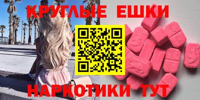 прущий лед Малоярославец