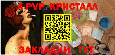 альфа пвп VHQ Малгобек