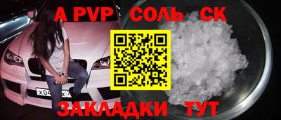 альфа пвп VHQ Малгобек