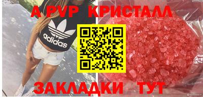 прущий лед Малоярославец