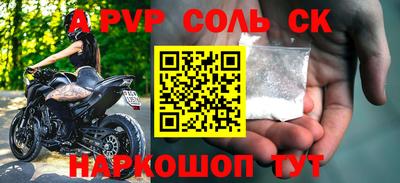 альфа пвп VHQ Малгобек