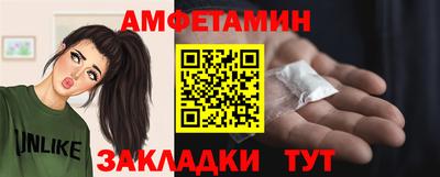 альфа пвп VHQ Малгобек