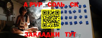 альфа пвп VHQ Малгобек