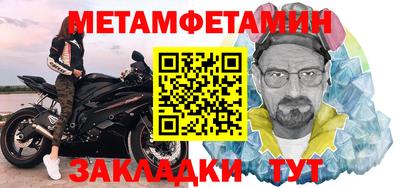 прущий лед Малоярославец