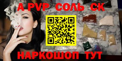 хмурый Мариинск