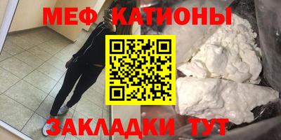 альфа пвп VHQ Малгобек