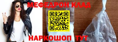 альфа пвп VHQ Малгобек