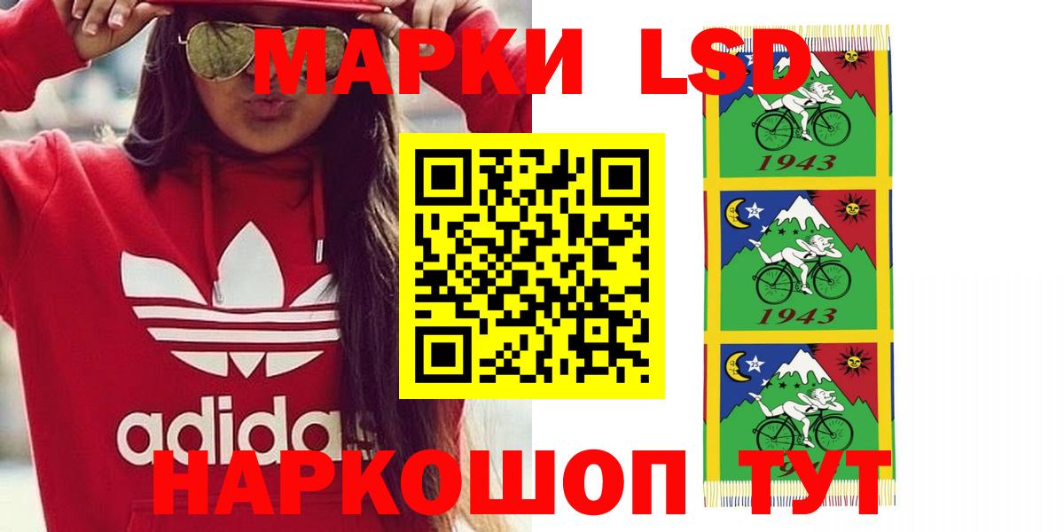 Лсд 25 экстази ecstasy  Вход с VPN  Урюпинск 