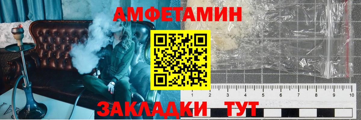 МЕТАМФЕТАМИН витя  Метамфетамин  Урюпинск  Вход с VPN  МЕТАМФЕТАМИН витя 