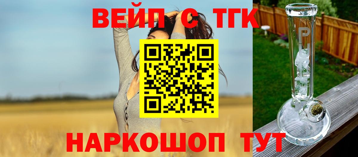 ТГК Wax  Вход с VPN  Урюпинск 