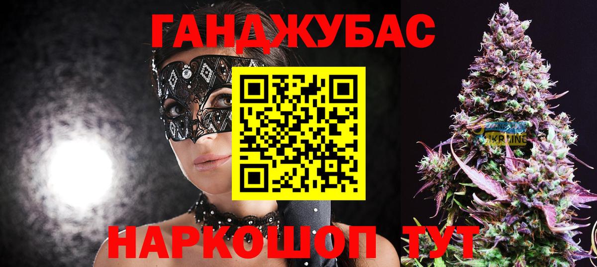 Конопля гибрид  Каннабис AK-47  Бошки Шишки OG Kush  Бошки марихуана тримм  Урюпинск  Вход с VPN 